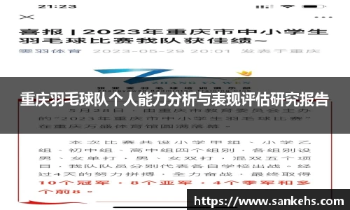 云顶集团官网
