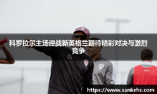 云顶集团官网