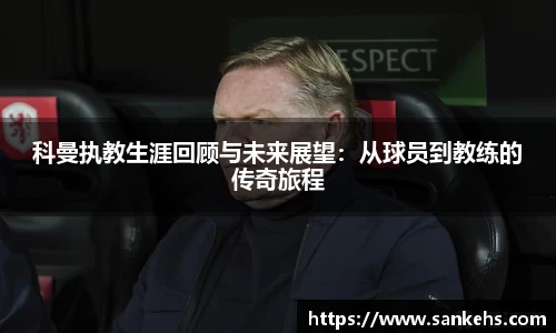 云顶TOC官网